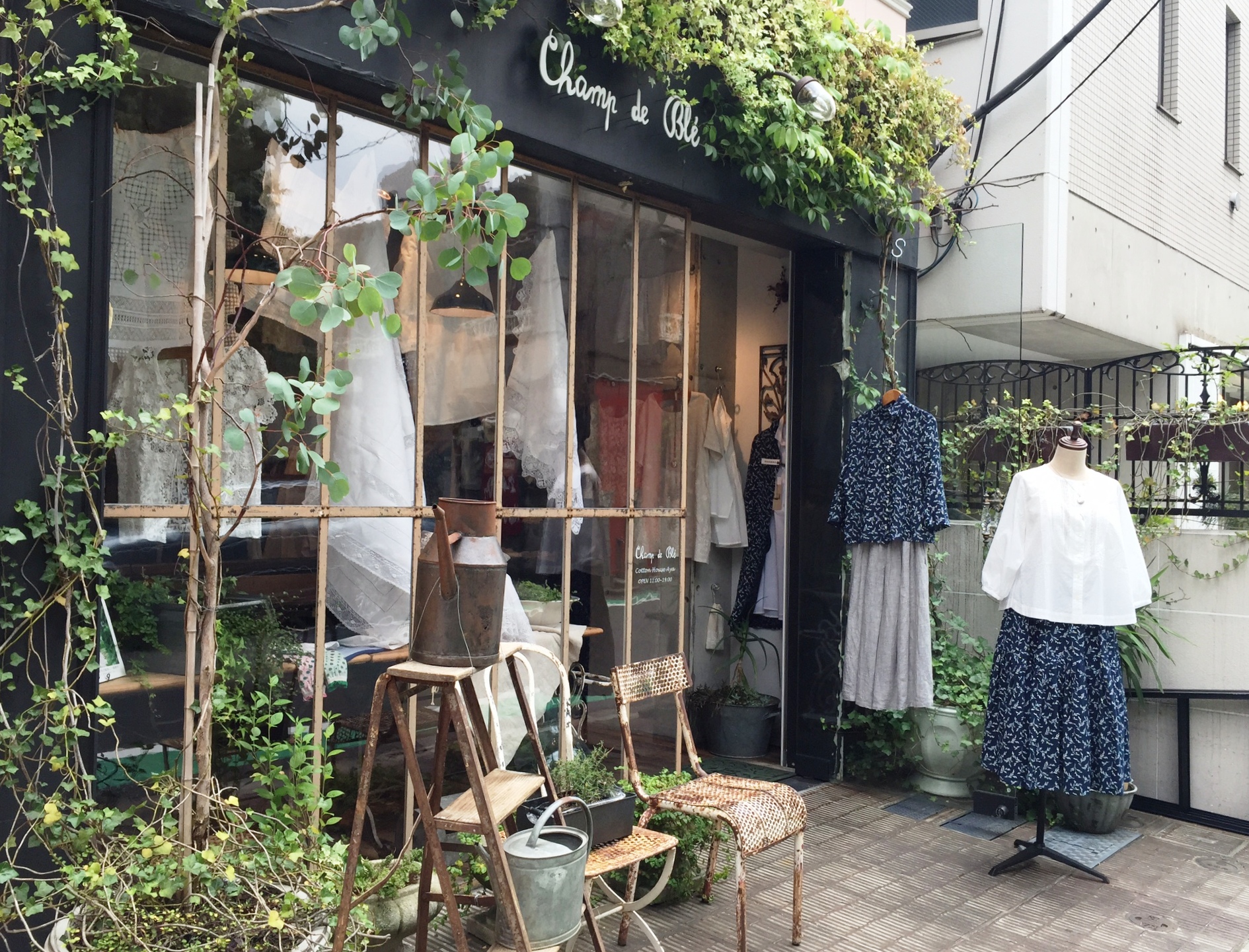 店構え